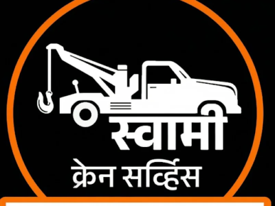 Swami Towing Services
